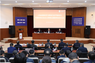 1.會議大場景照片.jpg 1.會議大場景照片.jpg
