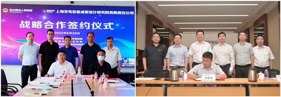 微信圖片_20220629180402_副本.jpg