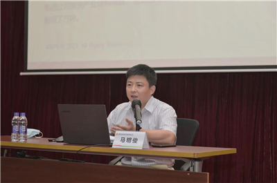 馬總講院發(fā)展規(guī)劃.jpg