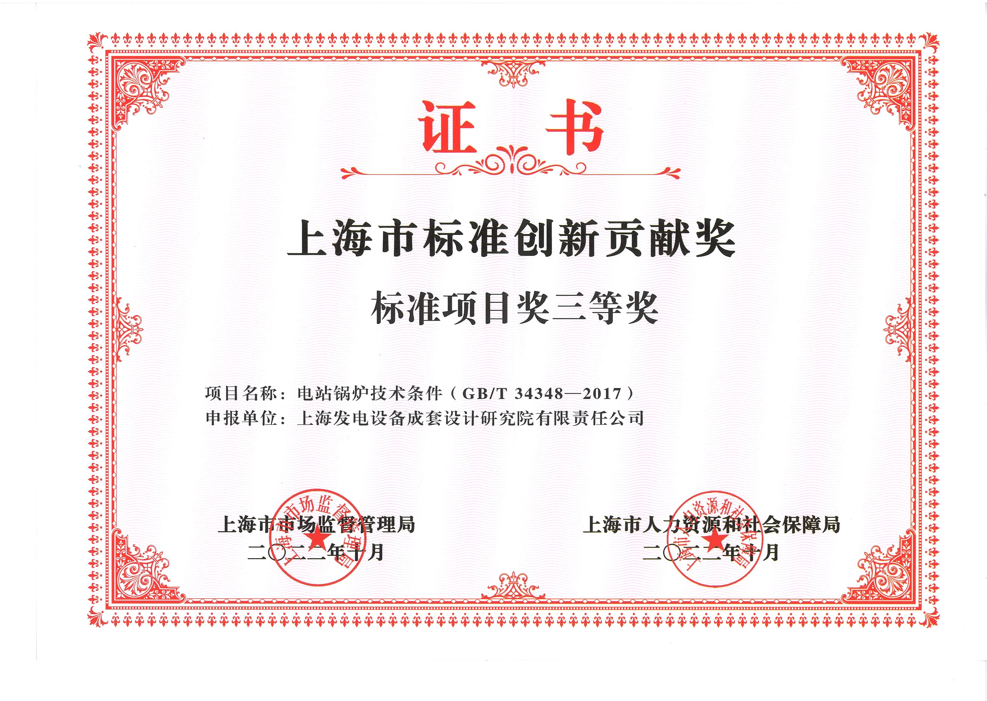 微信圖片_20221121084347.jpg