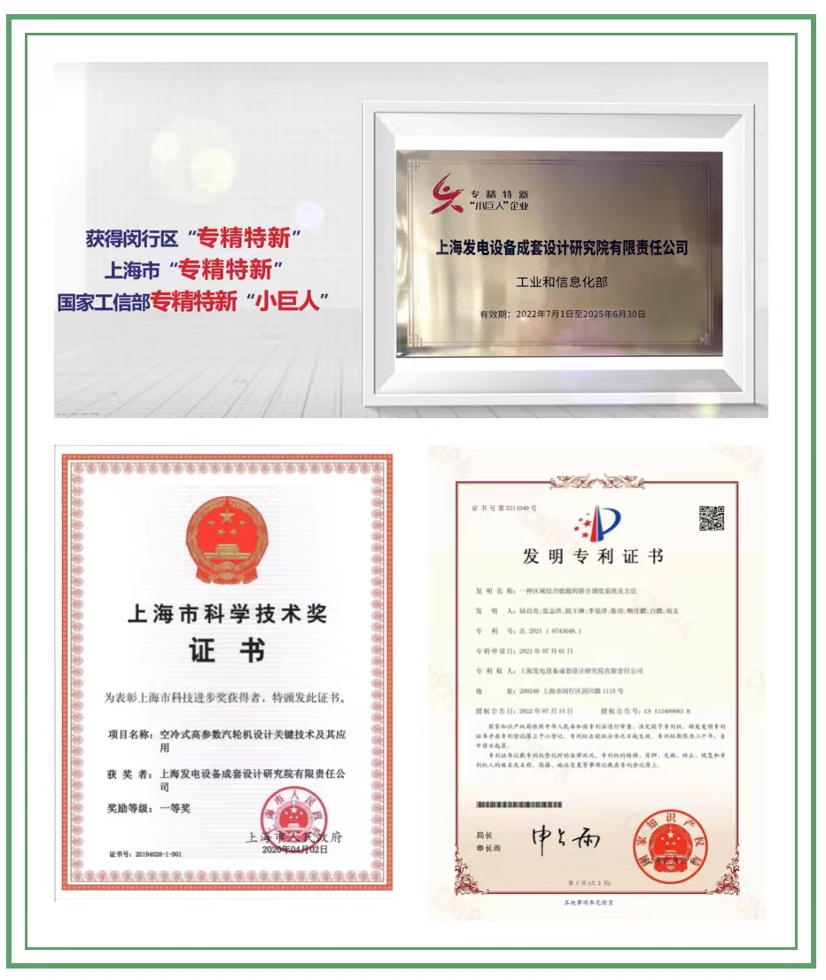 微信圖片_20230314215537.jpg