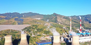 納雍一廠廠景.jpg 納雍一廠廠景.jpg