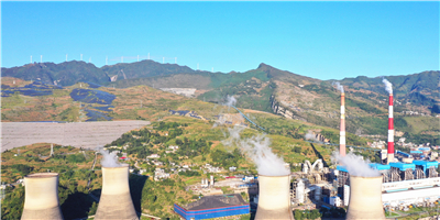 納雍一廠廠景.jpg 納雍一廠廠景.jpg