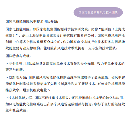 微信圖片_20250307103650.png 微信圖片_20250307103650.png